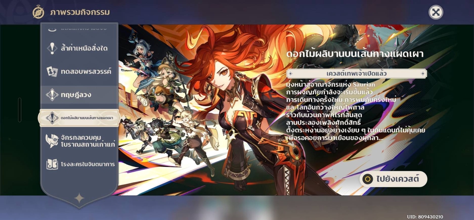 รับจ้างเล่นเกม ปั้มแรงค์ ปั้มเพชร รับปั้มแรงค์ฟีฟาย รับปั้มแรงค์rov เกมส์ออนไลน์