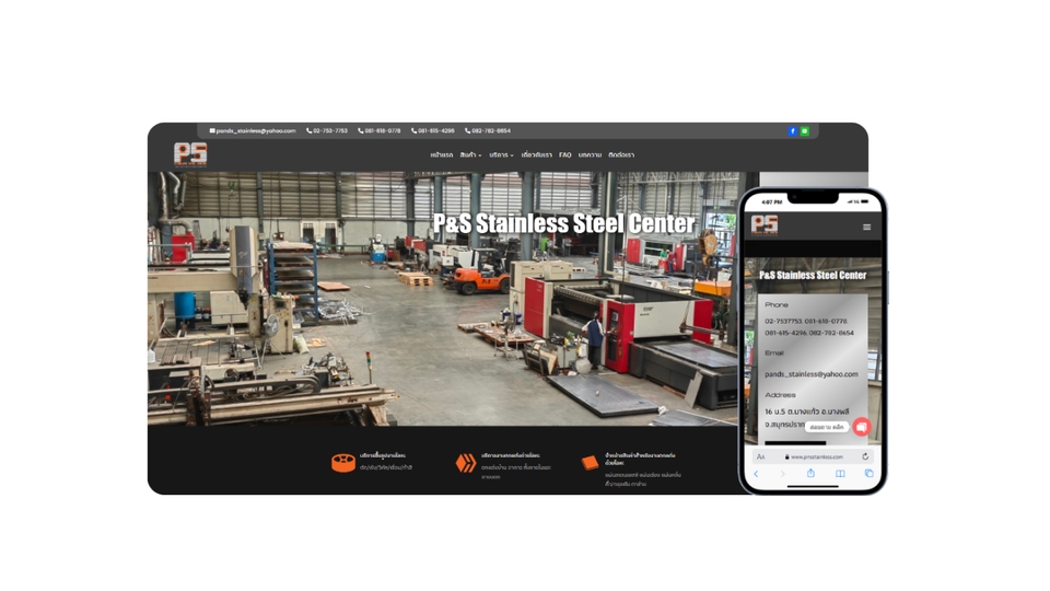 รับทำเว็บไซต์ wordpress ราคาถูก รับทำ woocommerce รับดูแลเว็บไซต์ wordpress