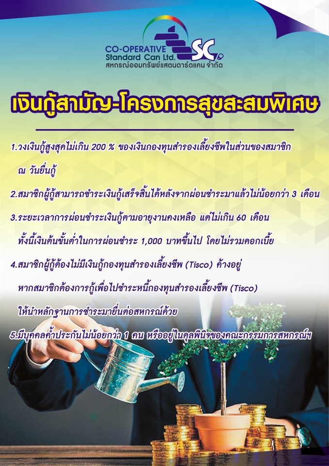 สื่อสิ่งพิมพ์และนามบัตร - ออกแบบการ์ด บัตรเชิญ นามบัตร โปรชัวร์ แคตตาล็อก ป้ายโฆษณา ป้ายไวนิล สไตล์มินิมอล ลักชูรี่ วินเทจ  - 8