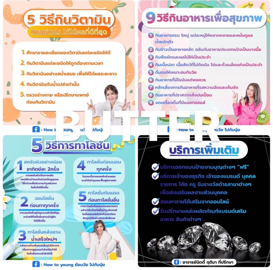 Infographics - รับทำรูปกราฟฟิคทุกชนิด - 8