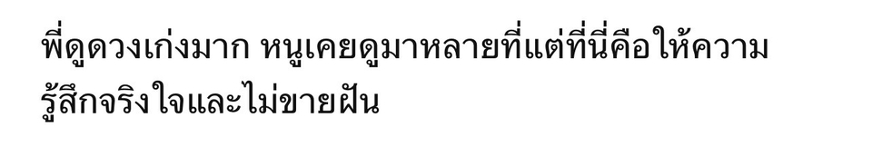 ตั้งชื่อบริษัทมงคล ชื่อแบรนด์มงคล ดูดวงชื่อบริษัท เปลี่ยนชื่อมงคล รับตั้งชื่อแบรนด์มงคล