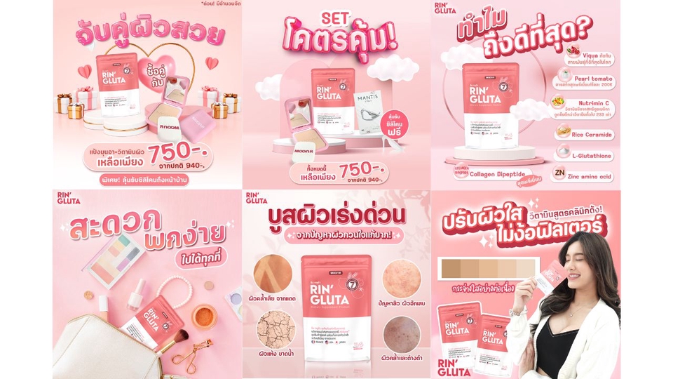 Banner โฆษณา - ออกแบบสื่อโฆษณา, Banner ต่าง ๆ - 7