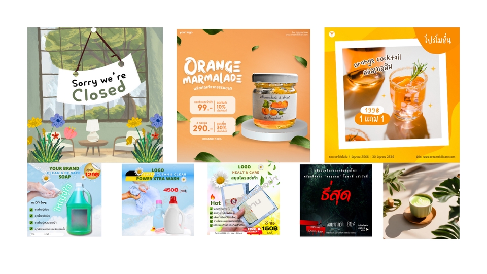 Banner โฆษณา - ออกแบบภาพ สื่อโฆษณาทุกชนิด FB | LINE | IG | Banner - 4