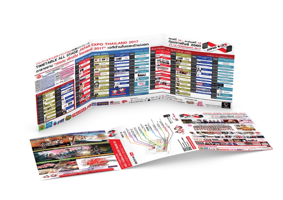 Banner โฆษณา - ออกแบบ Banner Infographic เพื่อโฆษณา - 5