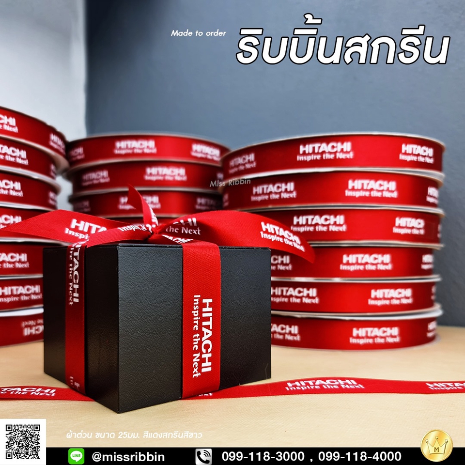 รับทำถ้วยรางวัลโล่รางวัลริบบิ้นสกรีนโลโก้Hitachi ออกแบบสวยหรู ราคาประหยัด