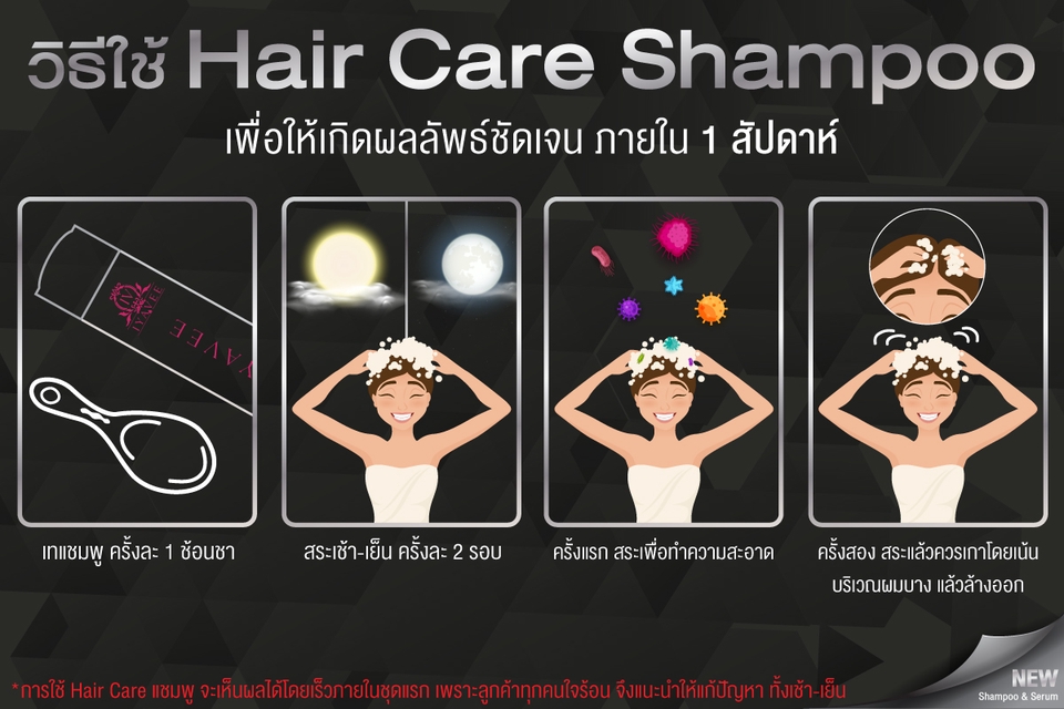 Banner โฆษณา - โปรโมทสินค้า - 15