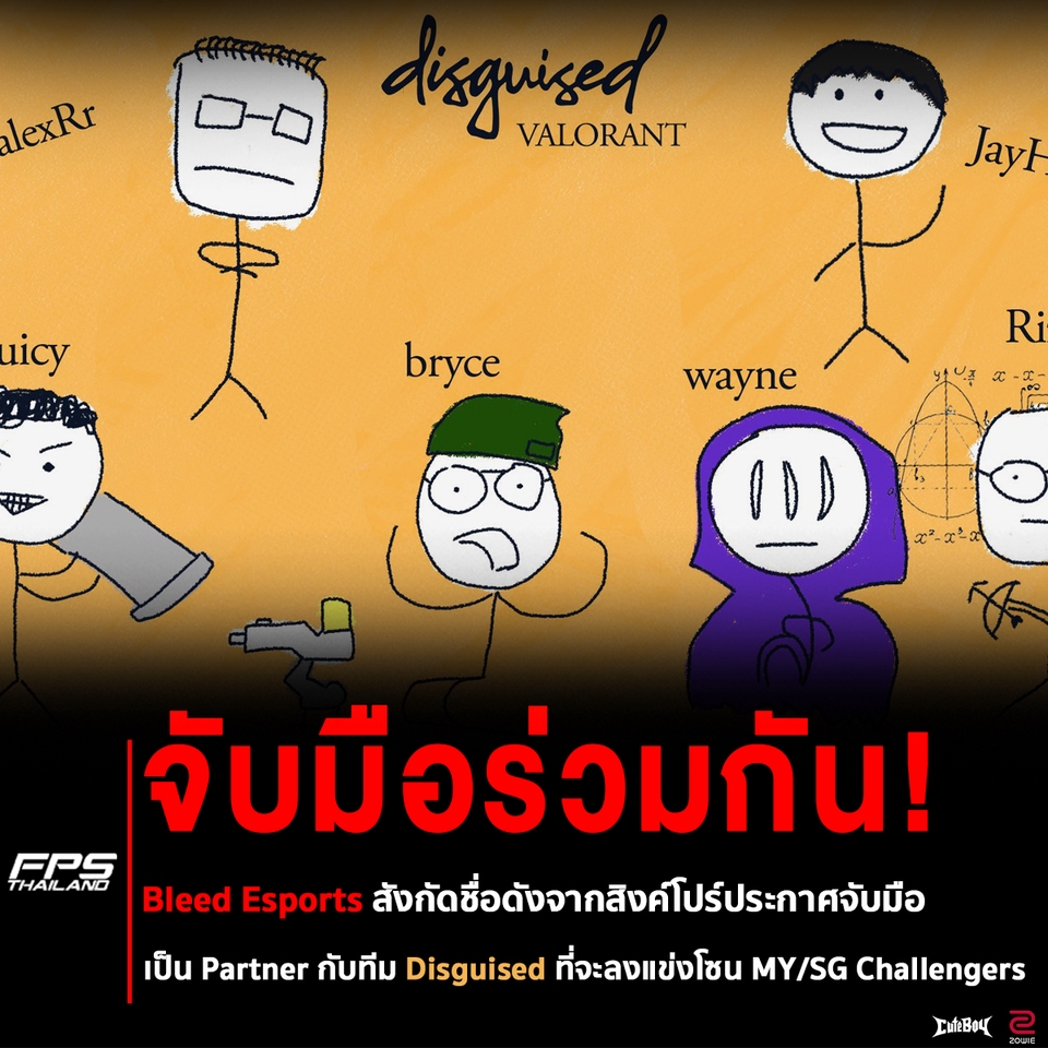 Banner โฆษณา - รับออกแบบ Banner สายผลิตสื่อ หรือ ข่าว ด้านกีฬาต่างๆ - 15