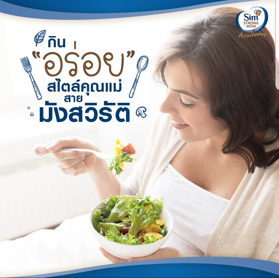 Banner โฆษณา - บริการออกแบบปก สื่อโฆษณา สำหรับ Facebook ,IG,Line,shopee ฯลฯ ที่ใช่ให้ตรงกับความต้องการของคุณ - 13