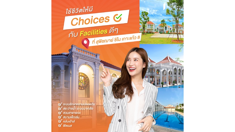 Banner โฆษณา - Banner / Content Online / ADs - 16