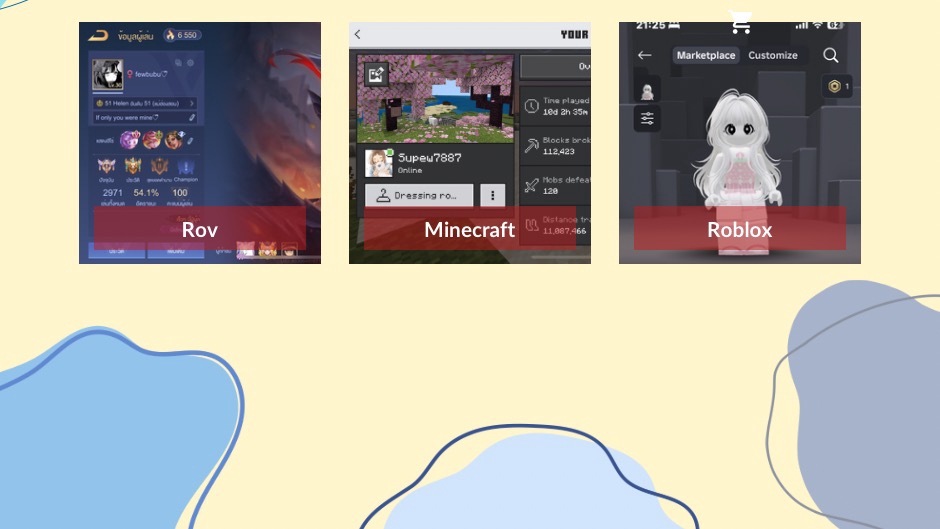 รับจ้างเล่นเกม - เล่นเกมเป็นเพื่อน - 1