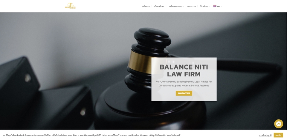 Wordpress - รับสร้างเว็บไซต์ราคาถูก จากทีมงานมืออาชีพ พร้อมให้คำปรึกษาฟรี! - 7