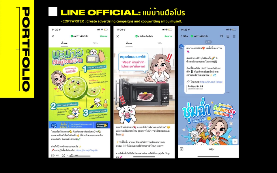 เขียนบทความ -  🧑🏻‍💻 Creative Writing: เขียนบทความ | Content | Caption | Copywriting [โฆษณา] 📝 - 7