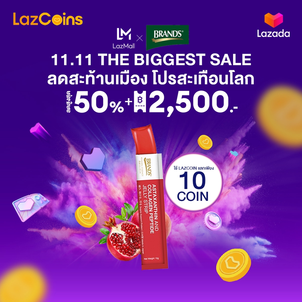 Banner โฆษณา - ออกแบบ Banner ร้านค้าใน LAZADA / SHOPEE ทั้งเวอร์ชั่น PC และ mobile - 2