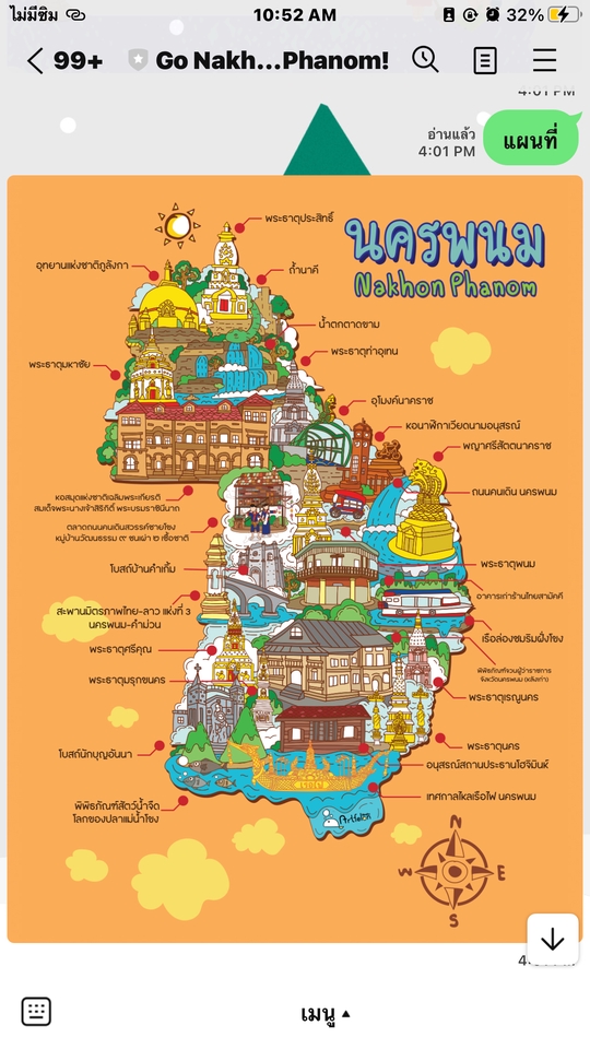 Chatbot - บริการรับทำ LINE Chatbot ทำงานรวดเร็วราคาถูก - 6