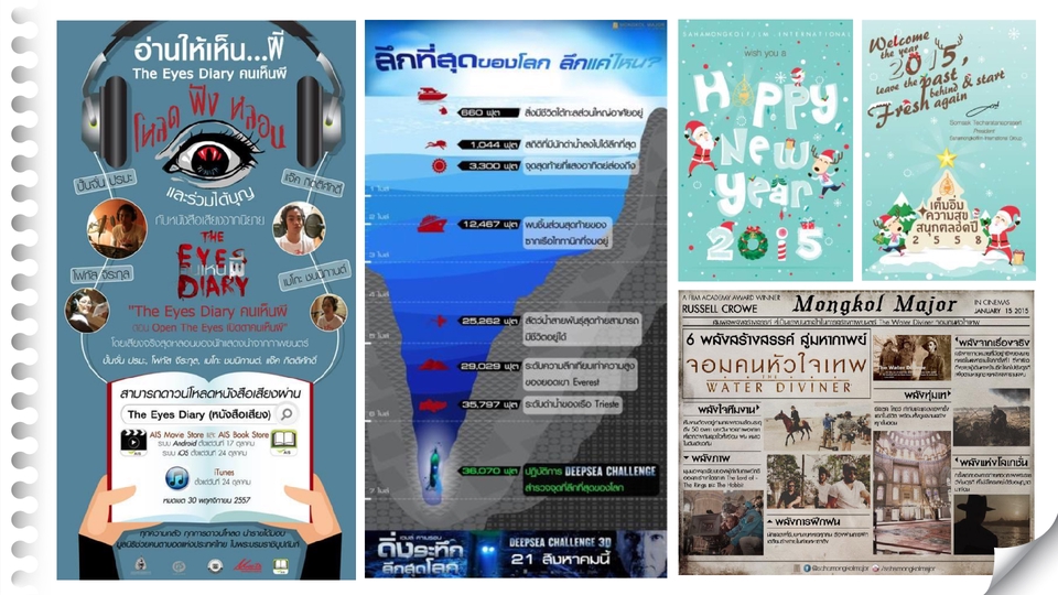 Banner โฆษณา - ออกแบบสื่อโฆษณา ดีไซน์ดี คอนเทนท์โดน ราคาเดียว จบ - 3