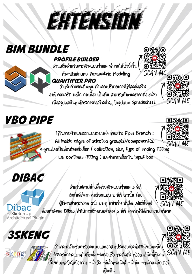 Banner โฆษณา - ออกแบบ Ads สื่อโฆษณาสินค้า Facebook , IG และปก Youtube - 4