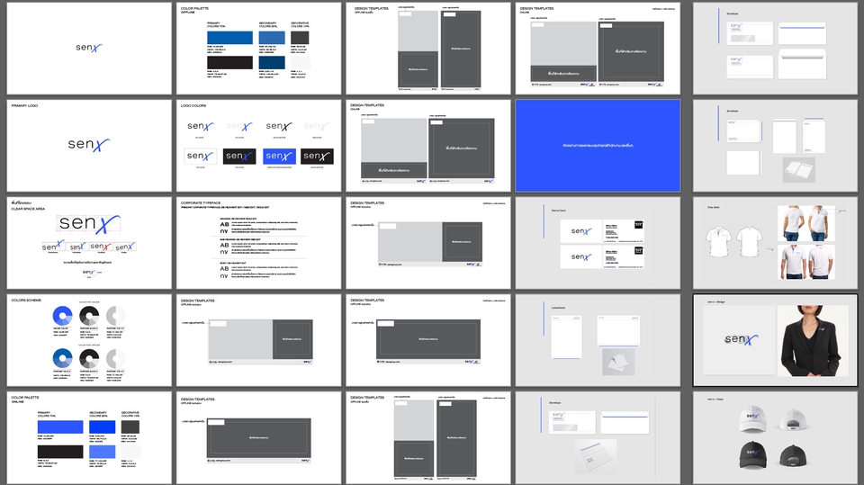 ออกแบบ Corporate Identity ครบวงจร บริการออกแบบโลโก้ เอกสารธุรกิจ และอัตลักษณ์องค์กร ราคาประหยัด