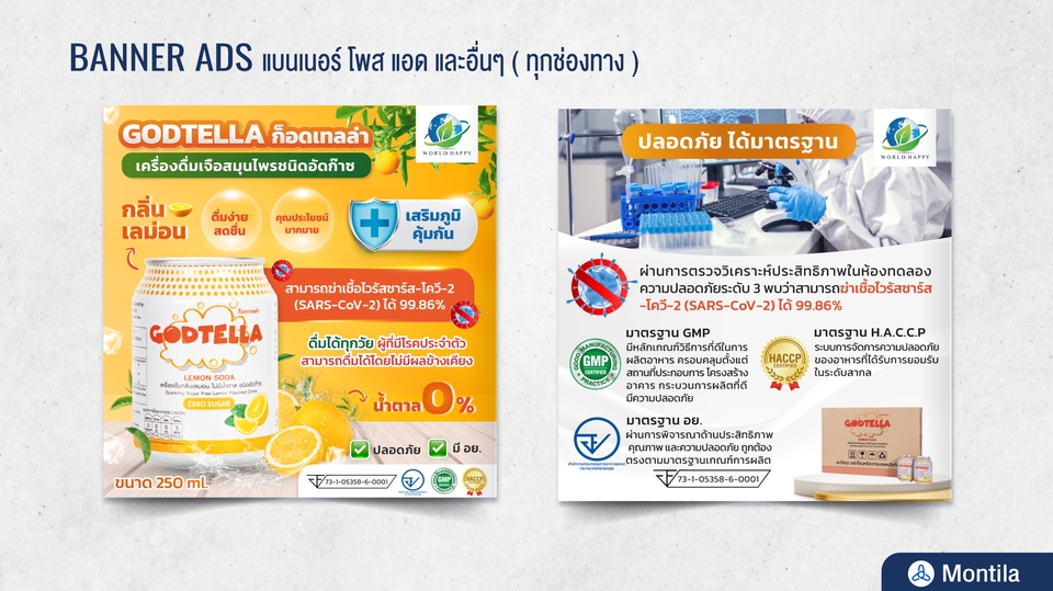 Banner โฆษณา - ออกแบบ Banner โฆษณา Content Facebook Ads Line ig และอื่นๆทุกรูปแบบ - 16