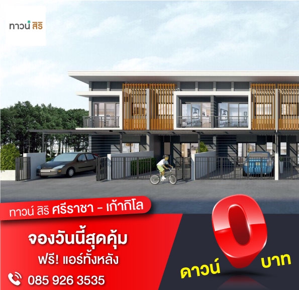 Banner โฆษณา - รับออกแบบสื่อ สื่อออนไลน์ และงานออกแบบทุกชนิด - 23