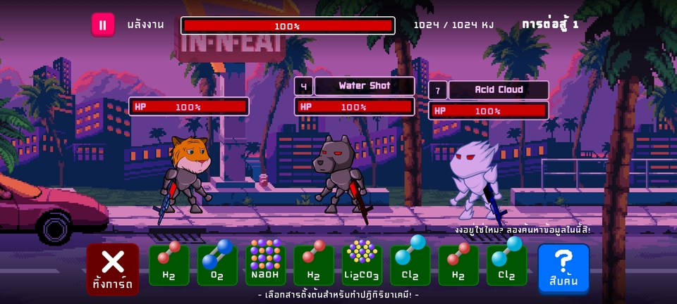 พัฒนาเกม (Game Development) - รับสร้างเกมต่าง ๆ ด้วย GameMaker:Studio และ Godot Engine - 12
