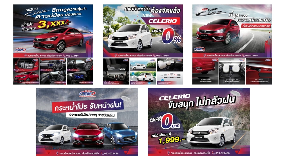 Banner โฆษณา - ออกแบบภาพโฆษณา Ads Banner Website / Facebook / IG / GDN - 10