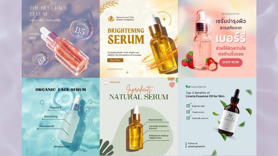 Banner โฆษณา - ออกแบบแบนเนอร์/ภาพโฆษณา - 1