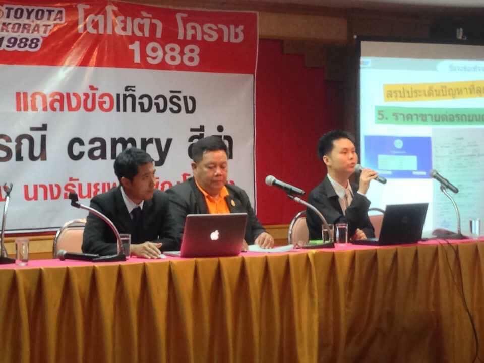 กฎหมาย - ที่ปรึกษาทางด้านกฎหมาย - 4