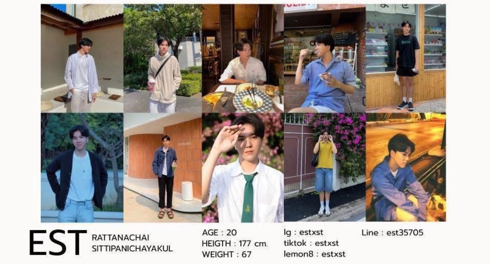 อื่นๆ - Influencer  - 3