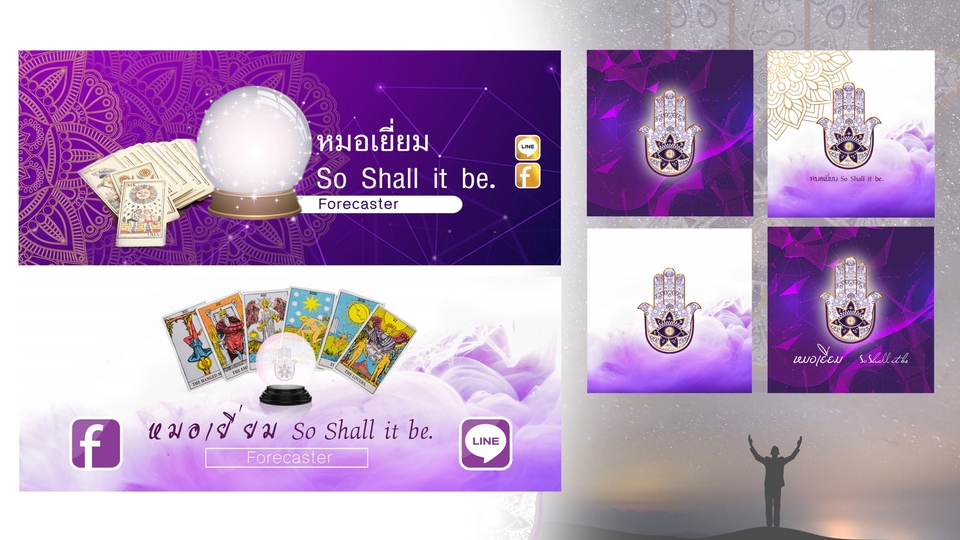 สื่อสิ่งพิมพ์และนามบัตร - ป้ายโฆษณา / ธงญี่ปุ่น / ป้ายหน้าร้าน / ป้ายร้านอาหาร / ป้ายเมนูอาหาร / แคตตาล็อก / เมนูอาหาร / นามบัตร/ โบรชัวล์ และสื่อสิ่งพิมพ์ต่างๆ - 14