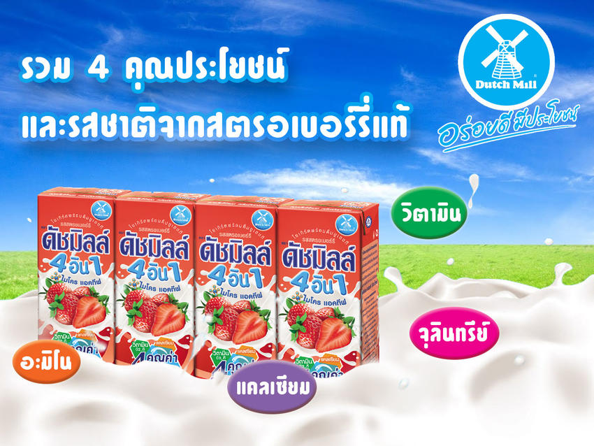 Banner โฆษณา - ออกแบบป้ายโฆษณา บน facebook และ social media - 2