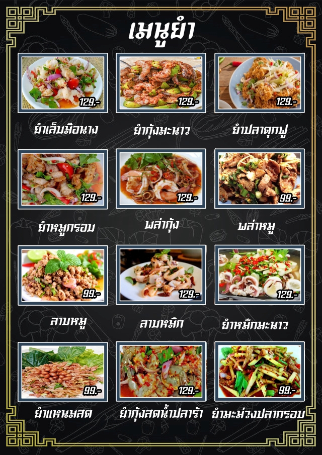 สื่อสิ่งพิมพ์และนามบัตร - ออกแบบสิ่งสิ่งพิมพ์และนามบัตร - 24