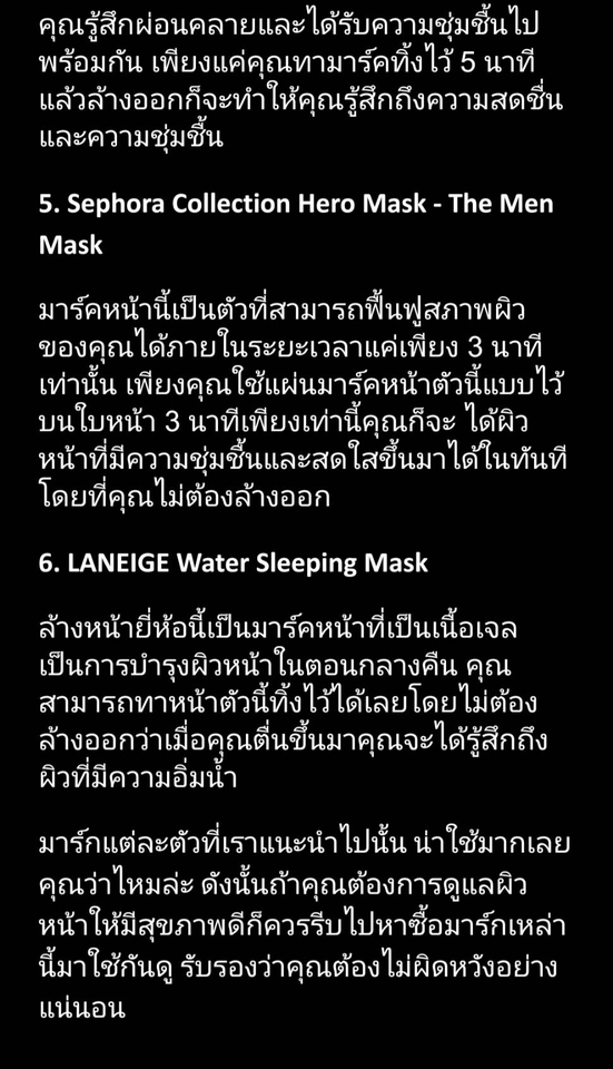 เขียนบทความ - รับเขียบทความ SEO และบทความทั่วไป ใช้งานได้จริง - 3