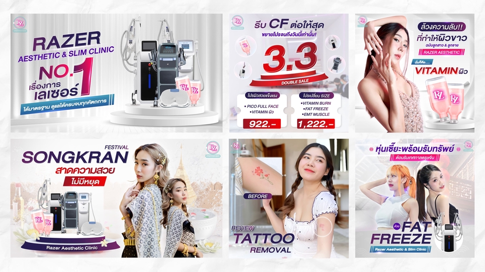 Banner โฆษณา - แบนเนอร์ Social Media บนทุกแพลตฟอร์ม - 3