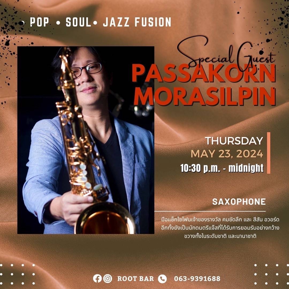 Banner โฆษณา - รับทำงานกราฟิก เมนูอาหาร / โปสเตอร์ ลงสื่อโซเชียลมีเดีย - 13