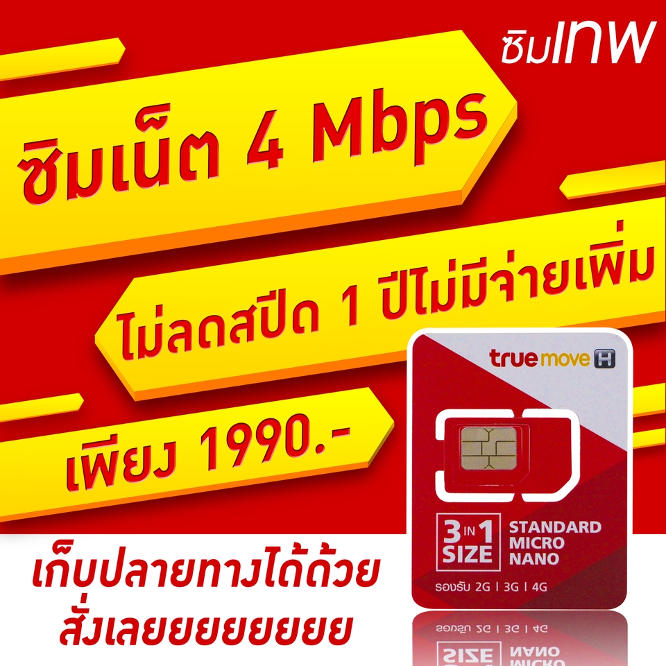 แอดมินดูแลเพจ เว็บไซต์ และร้านค้าออนไลน์ - ดูแลเพจ FB / IG ตอบลูกค้ารับออเดอร์สินค้าพร้อมทำสื่อโฆษณา - 7