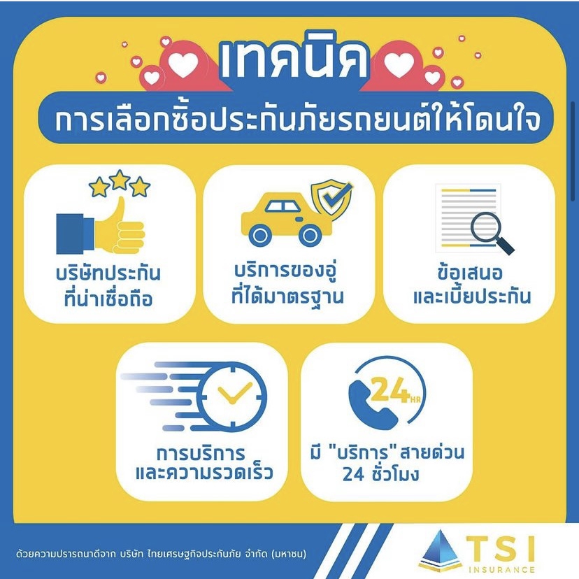 Banner โฆษณา - ออกแบบ Ads Banner ประกาศ และอื่นๆที่เป็นภาพนิ่ง - 4