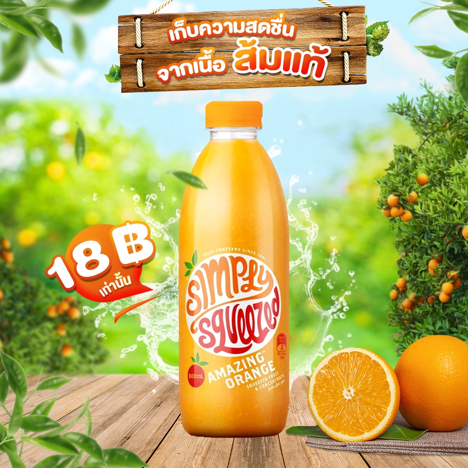 Banner โฆษณา - รับออกแบบสื่อโฆษณา ADS BANNER - 8