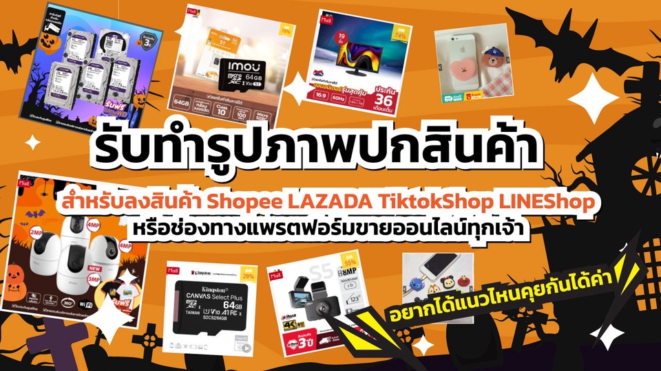 รับออกแบบแบนเนอร์ ออนไลน์ ออกแบบแบนเนอร์ รับออกแบบแบนเนอร์ Facebook รับออกแบบแบนเนอร์ Instagram รับออกแบบ banner สำหรับเว็บไซต์ banner facebook banner instagram ออกแบบ banner โฆษณา ออกแบบ banner ราคาถูก
