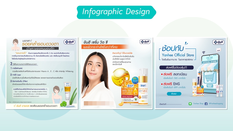 Infographics - รับออกแบบInfographic ดั่งใจ - 9