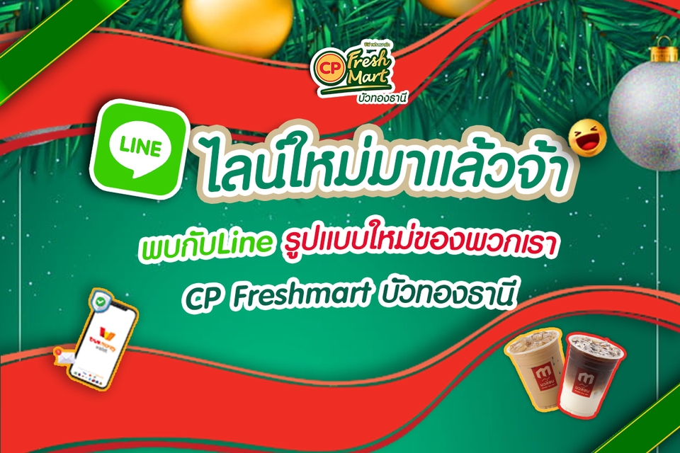 Banner โฆษณา - ออกแบบ Artwork / Banner สื่อโฆษณาออนไลน์ ออฟไลน์ ทุกชนิด - 23
