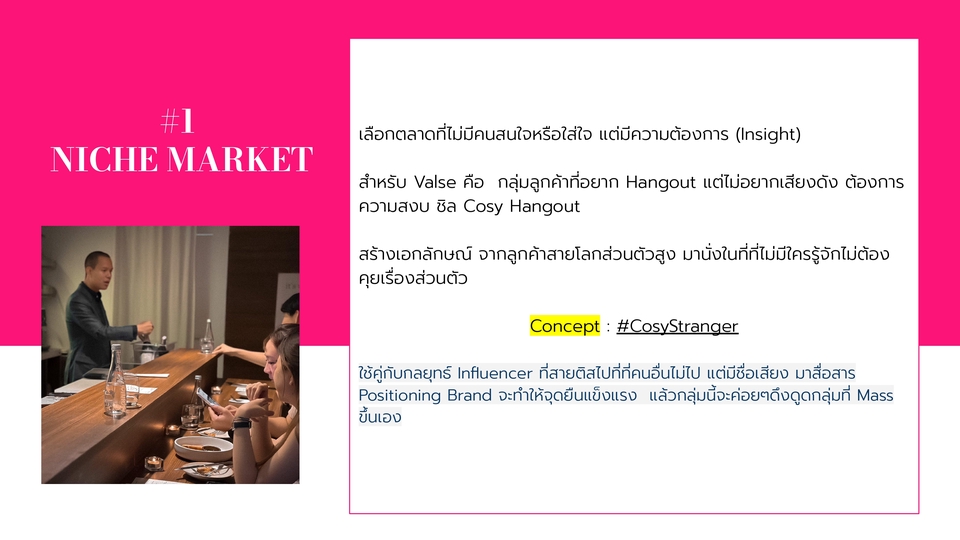 รับจัดหา Influencer วางแผน influencer marketing สำหรับแบรนด์ของคุณ สร้างแคมเปญโดนใจ ดึงดูดลูกค้า ด้วยทีมงานมืออาชีพ รับทำ Influencer Marketing เพื่อเพิ่มยอดขายและสร้างการรับรู้ในตลาดไทย วางกลยุทธ์ influencer ที่ใช่ เหมาะสมกับธุรกิจของคุณ