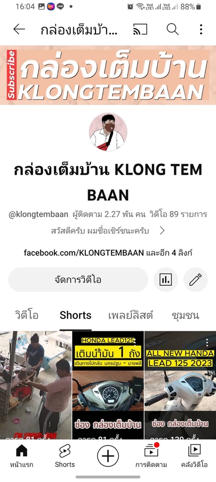 รับตัดต่อวีดีโอ  ทำวิดีโอโปรโมทสินค้า ถ่ายวีดีโอ ถ่ายวีดีโองานแต่ง วิดีโอพรีเซ้นงานแต่ง รับทำพรีเซนเทชั่นแต่งงาน
