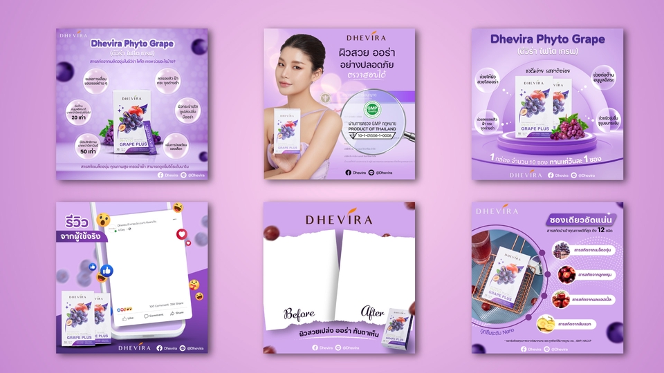 Banner โฆษณา - แบนเนอร์แบบใหม่แบบสับ กระชับ อ่านง่าย ดูง่าย ขายดีย์!! - 4