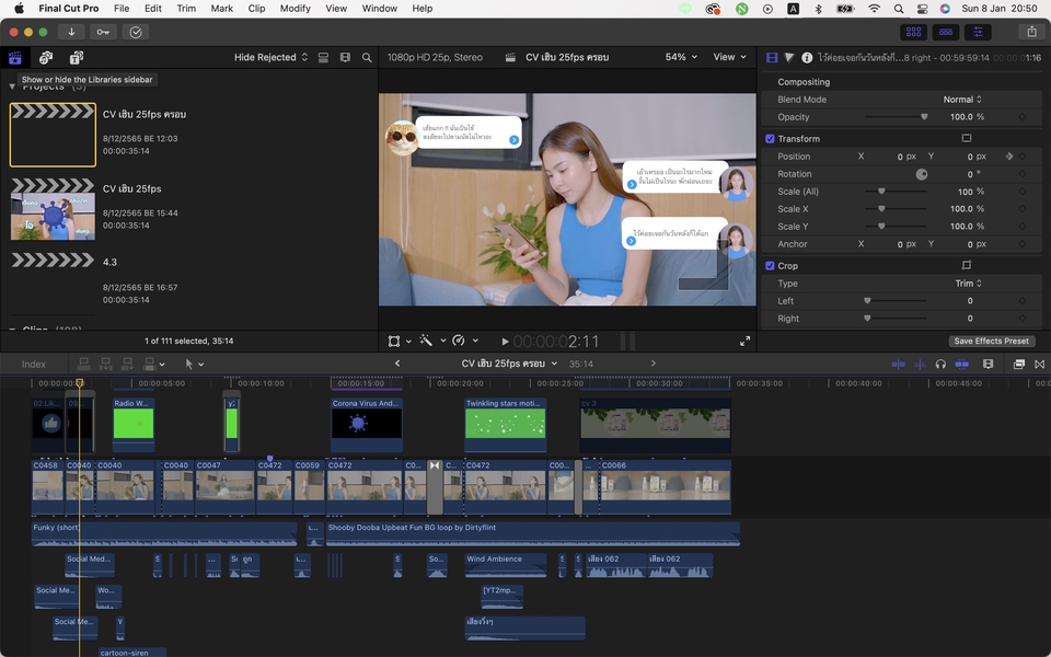 ถ่ายและตัดต่อวีดีโอ - ตัดต่อ Video ต่าง ๆ ทุกรูปแบบ - 3
