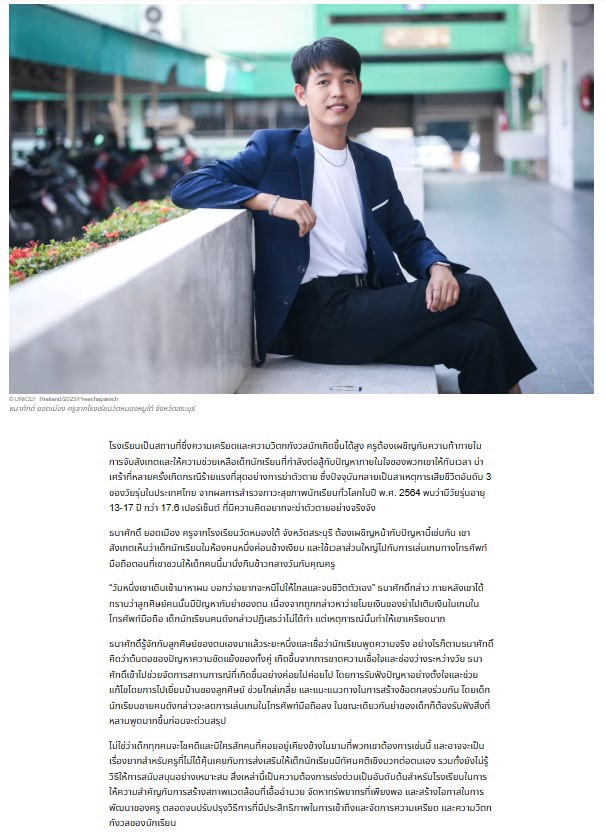 รับแปลเอกสาร แปลภาษาไทยเป็นอังกฤษ อังกฤษเป็นไทย ญี่ปุ่น เกาหลี จีน เวียดนาม งานแปลภาษาคุณภาพสูง บริการแปลเอกสารด่วน