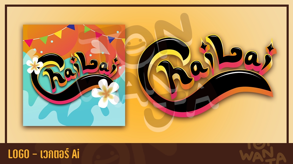 Logo - รับออกแบบโลโก้การ์ตูน ลายเส้น ไฟล์ .ai เวกเตอร์ - 24