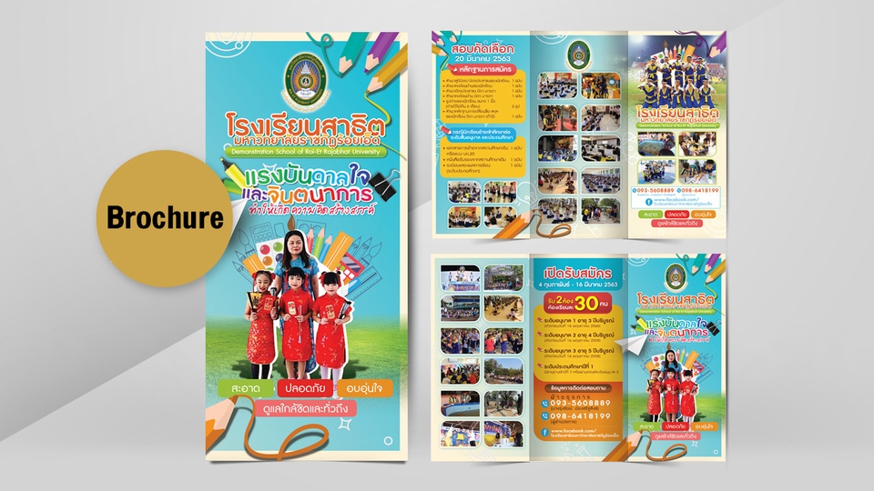 สื่อสิ่งพิมพ์และนามบัตร - ให้บริการออกแบบสื่อโฆษณา ..สวยงาม โดดเด่น คุ้มค่า ตามความต้องการ เพื่อให้คุณได้ถึงเป้าหมาย.. - 18