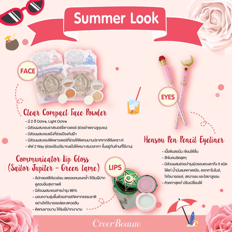 Banner โฆษณา - ออกแบบ AD Banner สำหรับสื่อโฆษณา FB , IG และสื่อต่างๆบนออนไลน์ - 9