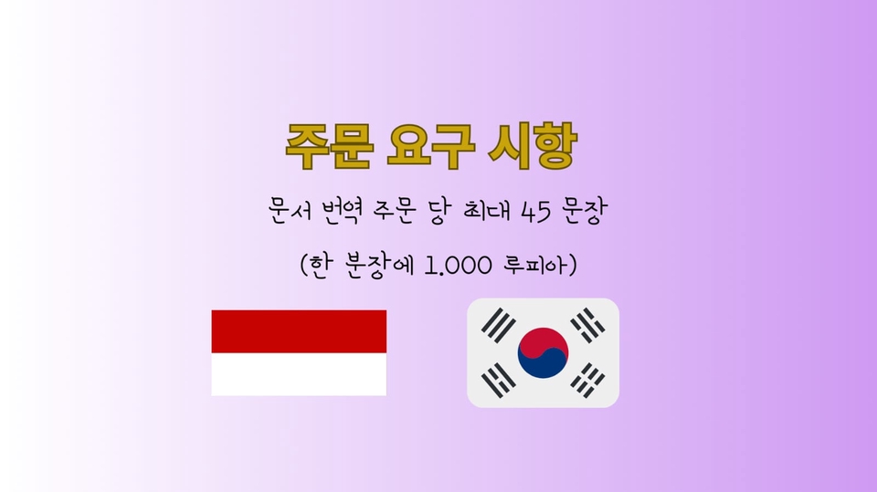 Penerjemahan - terjemahan english-indonesia , indonesia - korea (vice versa) - 4