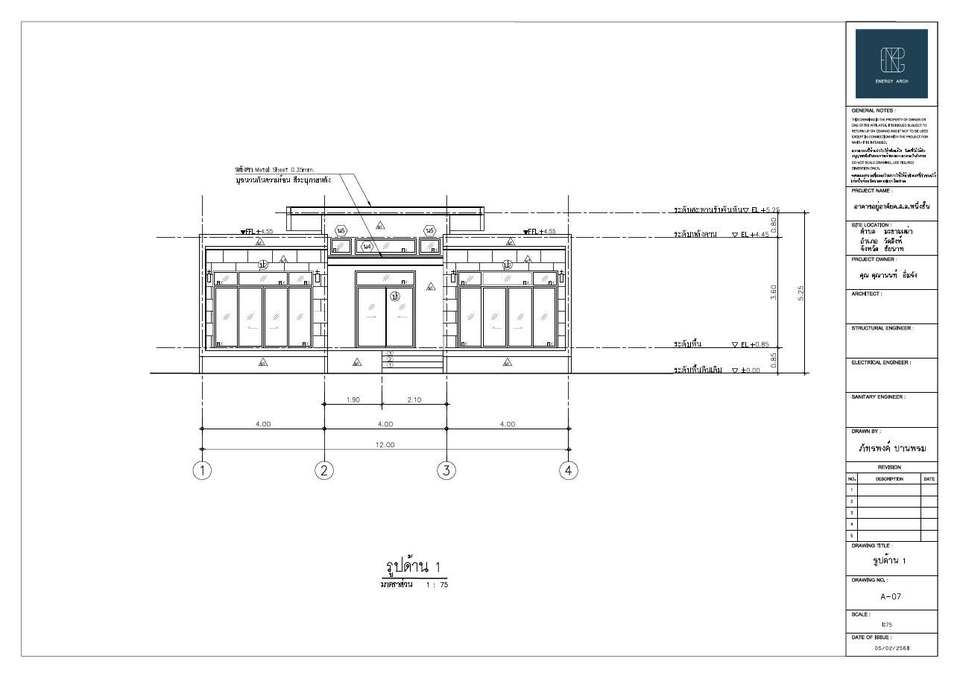 ออกแบบแปลน - ออกแบบร้านอาหาร/ห้องแถว/รีสอร์ท/บ้านสไตล์ Minimal และ Modern - 12